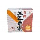【京都/播磨園】　有機三年番茶ティーバッグ 5g×24p