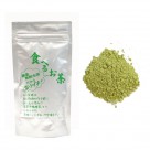 微粉末緑茶　「食べるお茶」 50g(農薬・化学肥料不使用)