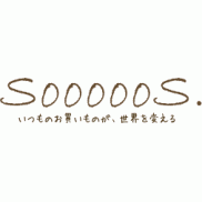 SoooooS(事務局)