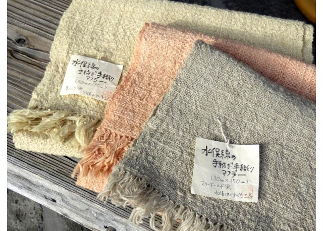 手紡ぎ、手織りの草木染ストール【自然栽培の希少な和綿】 - 商品詳細