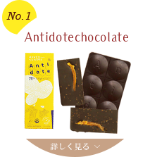 No.1 Antidotechocolate